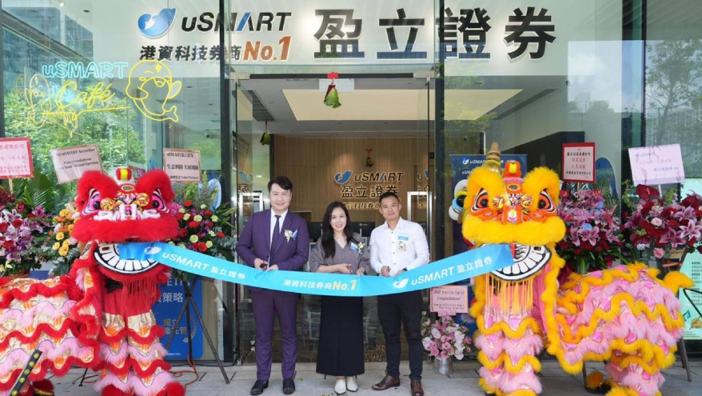 盈立证券首间Café进驻启德 特意打造成怀旧金融风格打卡店