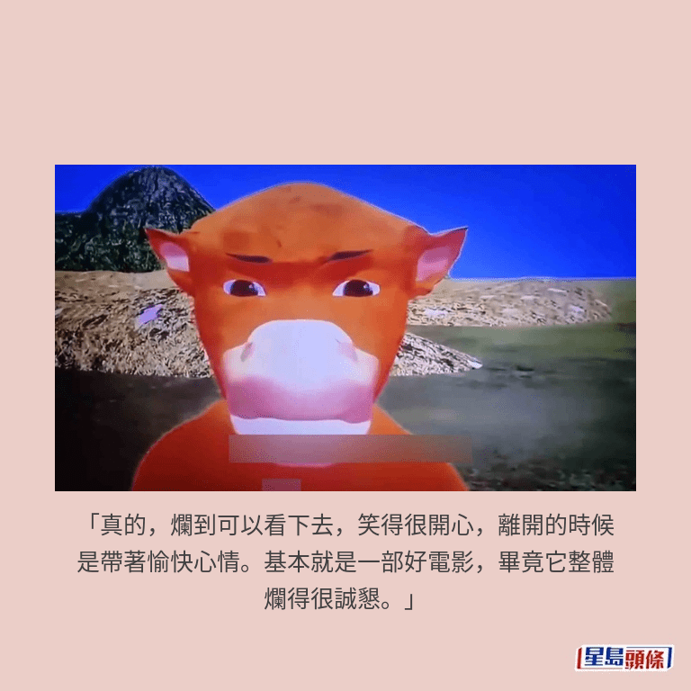 網上截圖