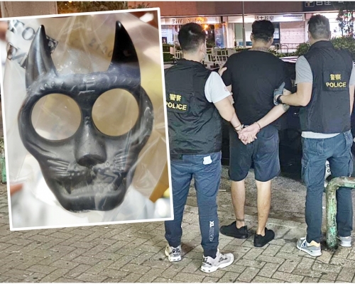 被捕男子。小圖為檢獲的「鐵蓮花」。
