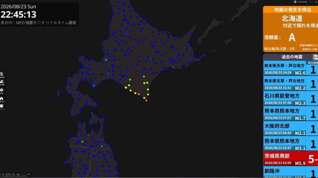北海道近海晚上发生6级地震。X@DPB_Earthquake