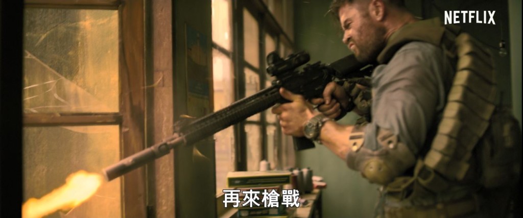 全片槍戰連場。