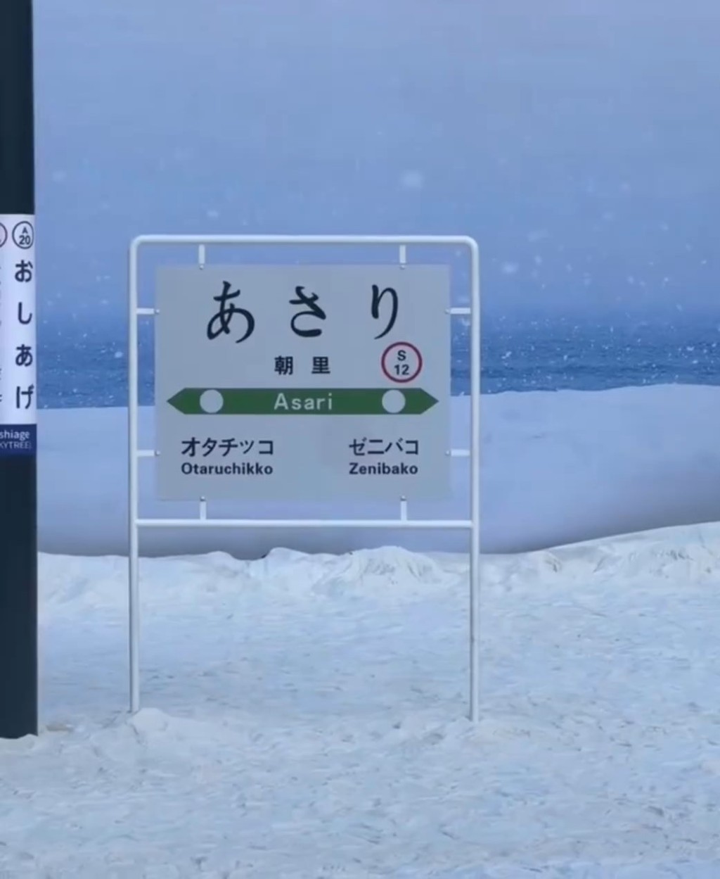 景點內原本「北海道」已被改成「首爾」。微博@剋剋啊 景點內原本「北海道」已被改成「首爾」。微博@剋剋啊