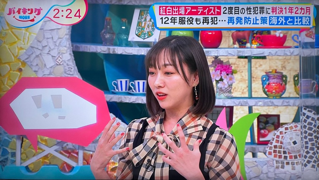 须田表示当时受袭一刻以为自己会死。