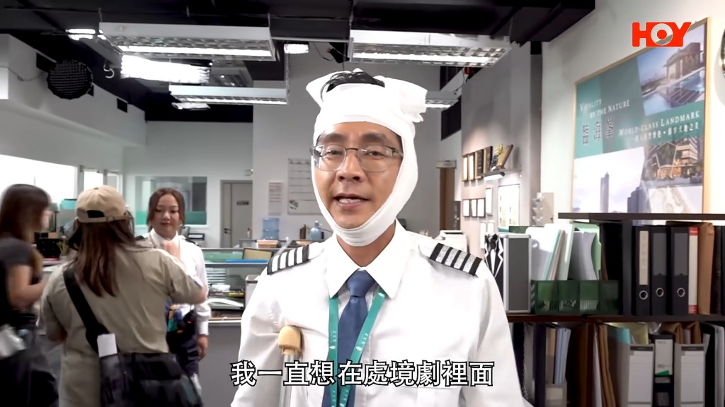 李尚正以包紮頭部的搞笑保安造型亮相，笑言一直期待拍處境劇。