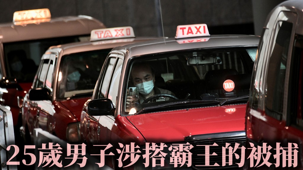 25歲男子涉兩度「搭霸王車」被捕。 資料圖片