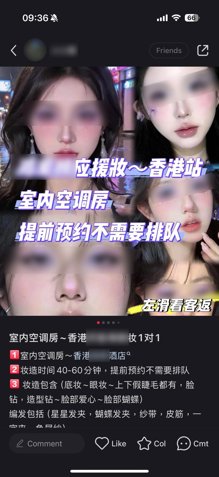 有內地化妝師及攝影師於社交平台宣傳可來港提供服務。