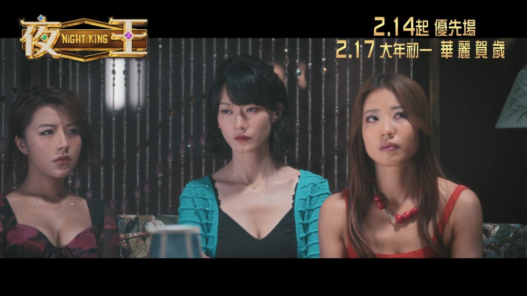 廖子妤满腹心事。