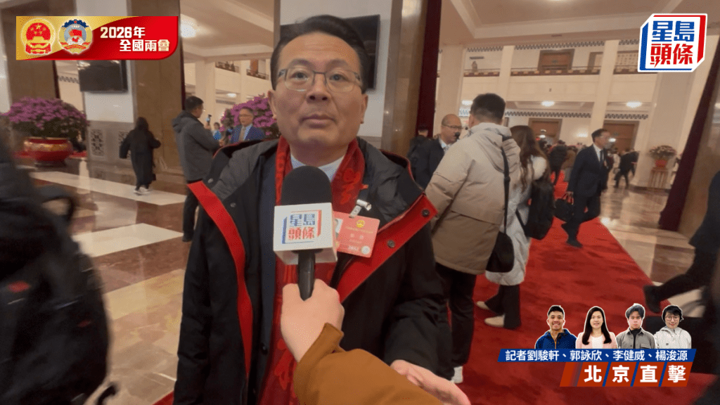 兩會2026｜陳勇：大灣區被放在最高層次發展戰略 證香港機遇一流