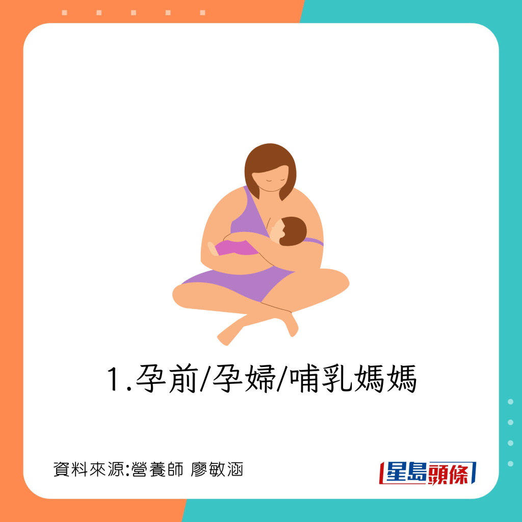 6类人士易缺乏叶酸：孕前/孕妇/哺乳妈妈