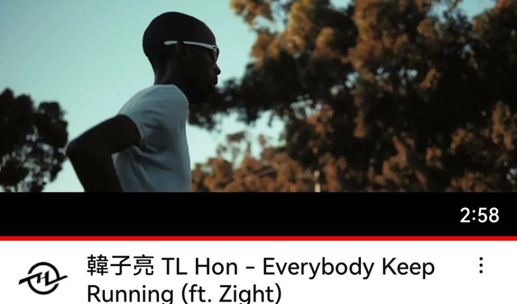 两年前出嘅歌《Everybody keep running》(ft.Zight)。