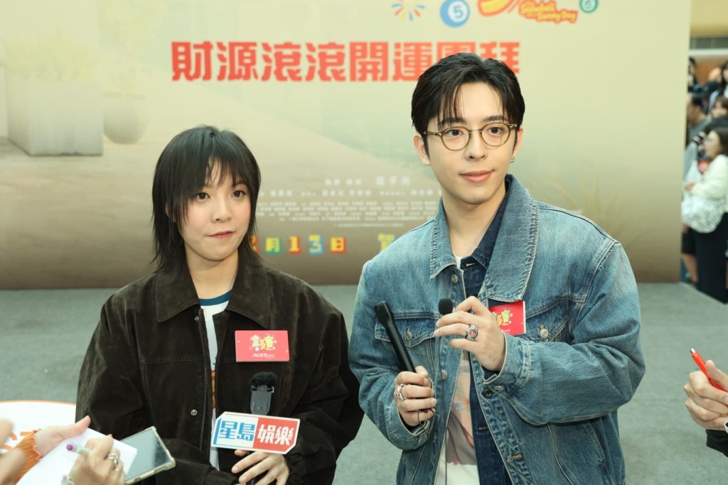 螢幕情侶一同受訪。