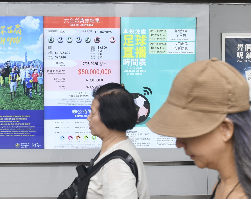 5000萬元幸福二金多寶今晚攪珠。 5000萬元幸福二金多寶今晚攪珠。
