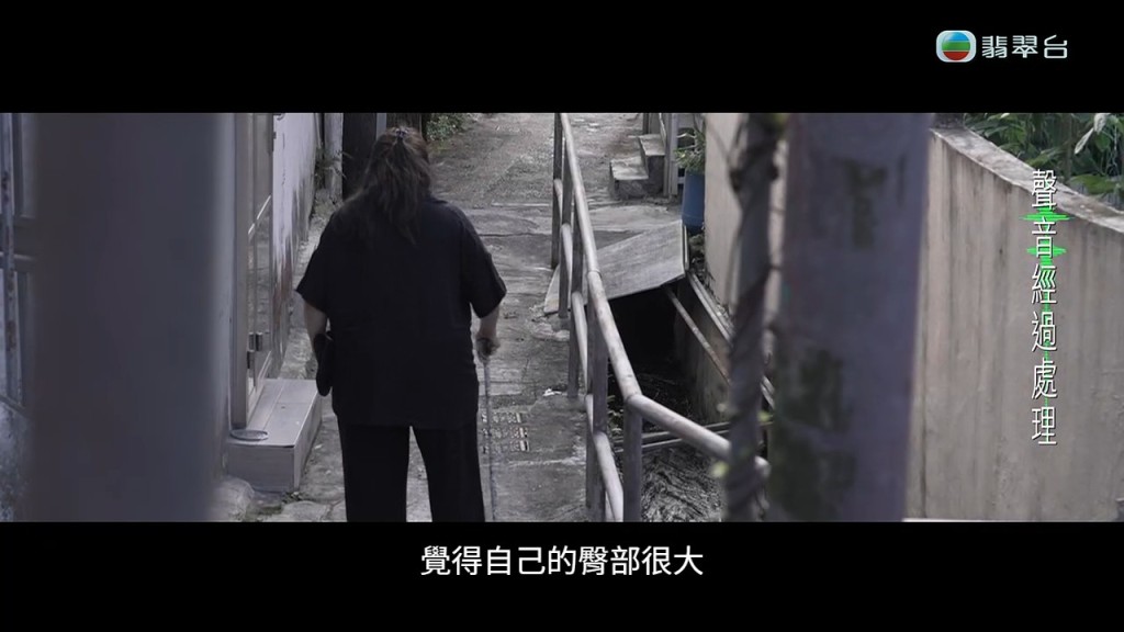 葉小姐原本行動自如,現時出入必須以拐杖輔助。 葉小姐原本行動自如,現時出入必須以拐杖輔助。