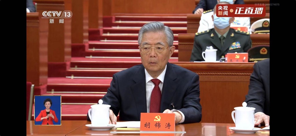 前国家主席胡锦涛亮相。