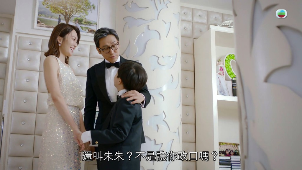 刘宸熙饰演马德钟与黄智雯生的儿子，但对马德钟的新女友张曦雯更亲。