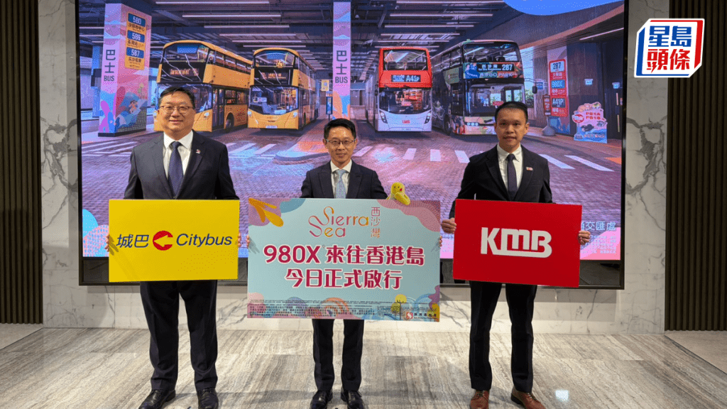 九龙巴士(一九三三)车务总监杨晋玮指,今早正式开通的巴士路线980X,将接载住户前往中环至湾仔一带,总时长约1小时左右,全程车费24.4元。 九龙巴士(一九三三)车务总监杨晋玮指,今早正式开通的巴士路线980X,将接载住户前往中环至湾仔一带,总时长约1小时左右,全程车费24.4元。