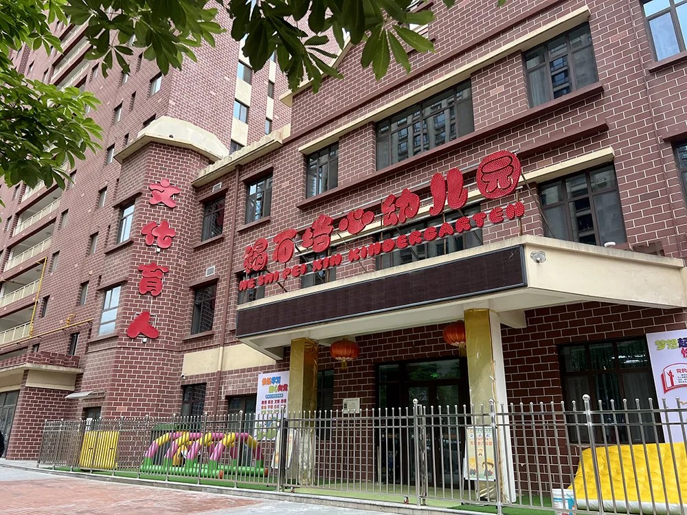 甘肅天水褐石培心幼稚園233名幼兒被查出血鉛異常。南風窗 甘肅天水褐石培心幼稚園233名幼兒被查出血鉛異常。南風窗