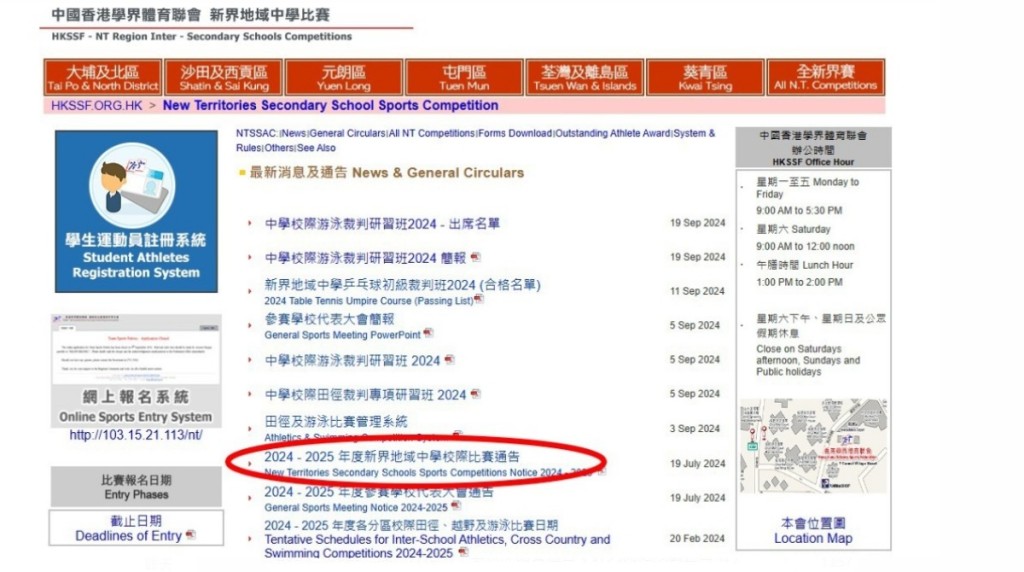 香港教育工作者工会经深入调查后，发现学校涉嫌不实指控前体育科主任。