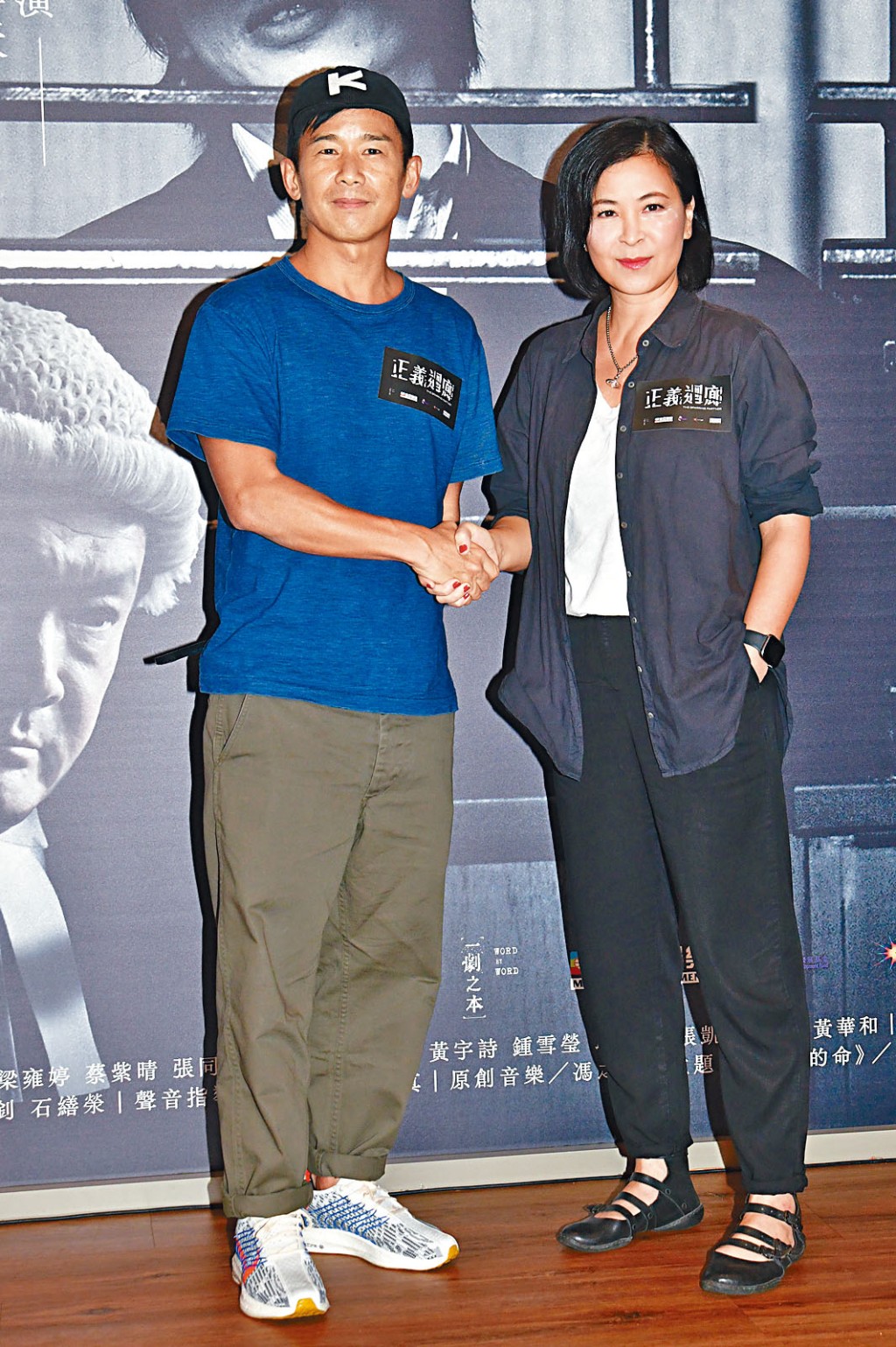 蘇玉華與林海峰合作愉快。