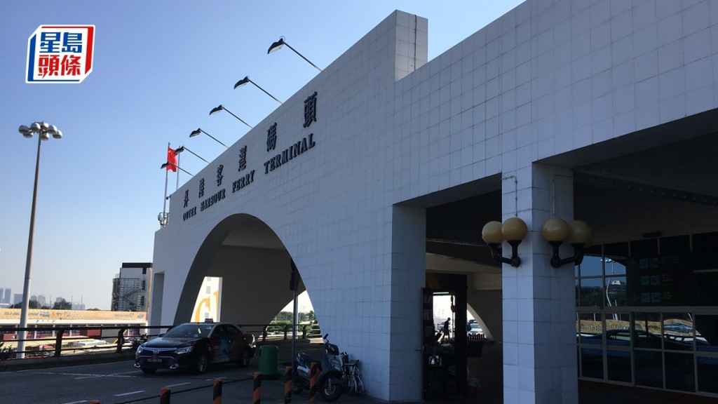 澳門外港碼頭將於7月27及31日凌晨至中午暫停服務。資料圖片