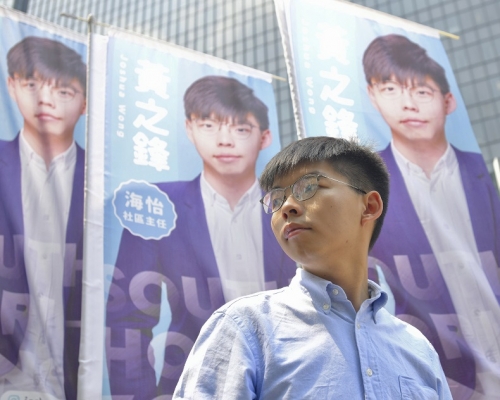 黃之鋒仍未收到確認其參選資格的通知。資料圖片