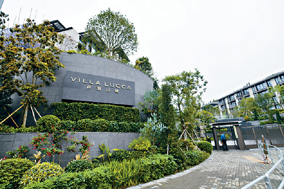 ■大埔林海山城昨日連沽2伙，並首度售出洋房。資料圖片