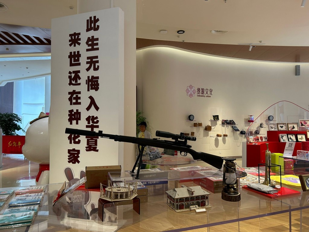 新華書店內樹立「此生無悔入華夏,來世還在種花家」的牌子。《星島》記者攝 新華書店內樹立「此生無悔入華夏,來世還在種花家」的牌子。《星島》記者攝