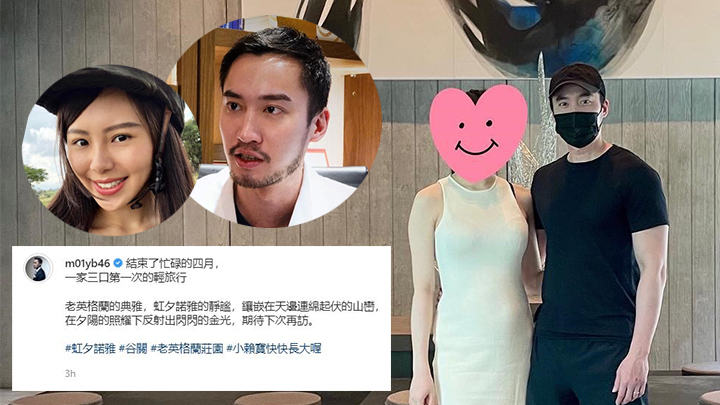 賴弘國太太Alice陀緊5個月B都好Fit。
