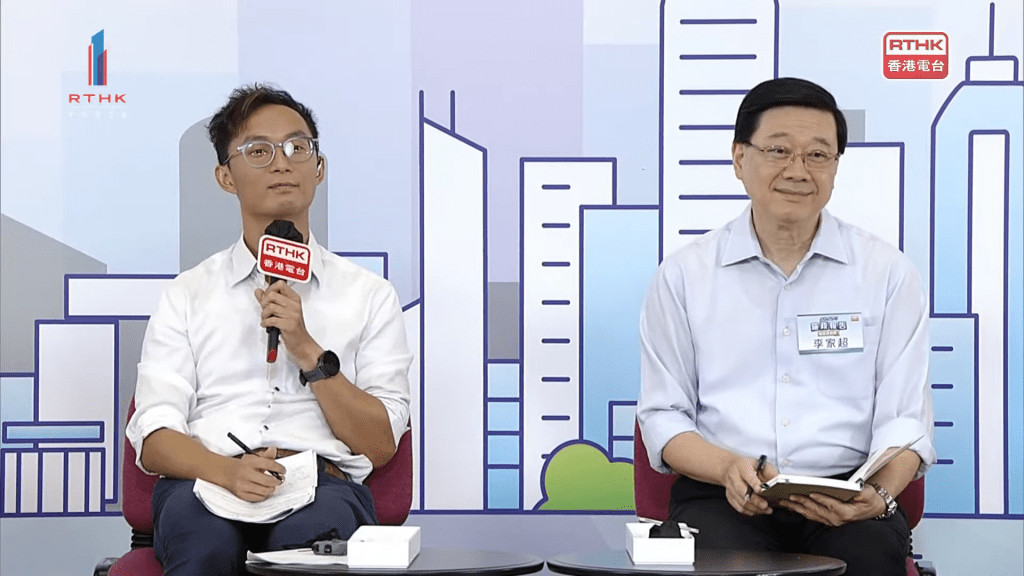 特首李家超也忍不住微笑。港台直播截圖 特首李家超也忍不住微笑。港台直播截圖