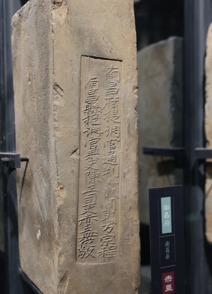 簡體字亦是南京明城牆磚文的一大特色。 簡體字亦是南京明城牆磚文的一大特色。