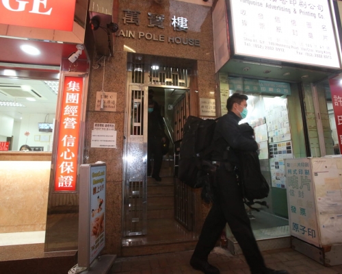 灣仔柯布連道7號C萬寶樓。
