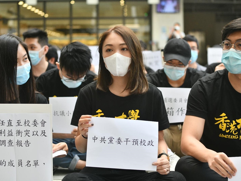 香港大學學生會會長葉芷琳。(中)