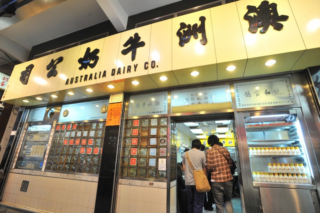 人氣王澳洲牛奶公司 炒蛋享負盛名