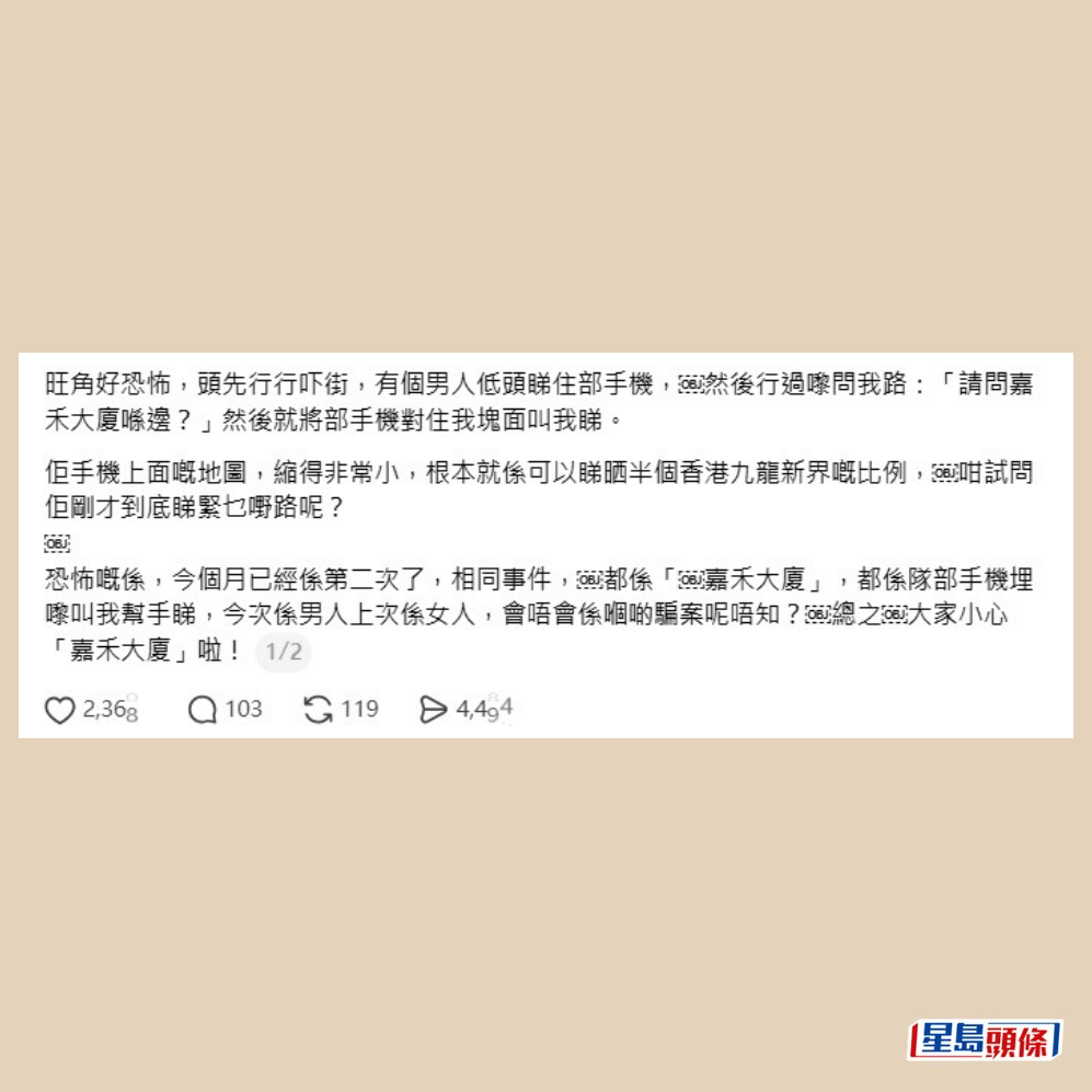 樓主帖文。Threads截圖 樓主帖文。Threads截圖