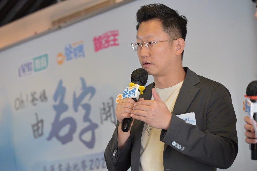 著名書法家徐沛之博士於活動中分享獨門心得。（圖片來源：《Oh!爸媽》）