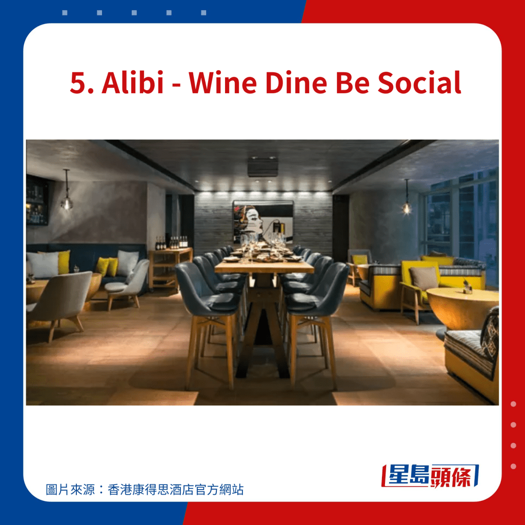 5. Alibi - Wine Dine Be Social