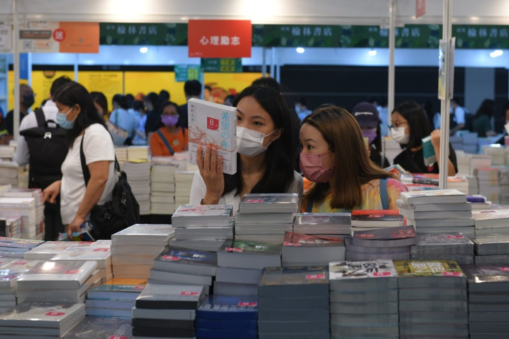 書展開幕。