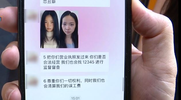 小陳指事前已提交素顏影片及近照，獲店方確認適合商拍。1818黃金眼
