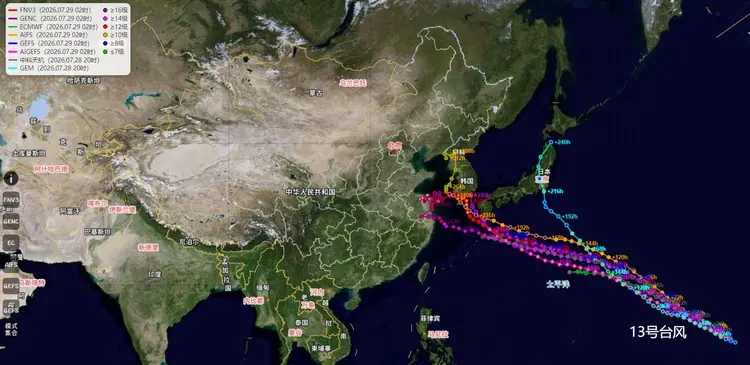 台风白海豚超预期增强至17级,路径突然南移。 风云圈天气 台风白海豚超预期增强至17级,路径突然南移。 风云圈天气