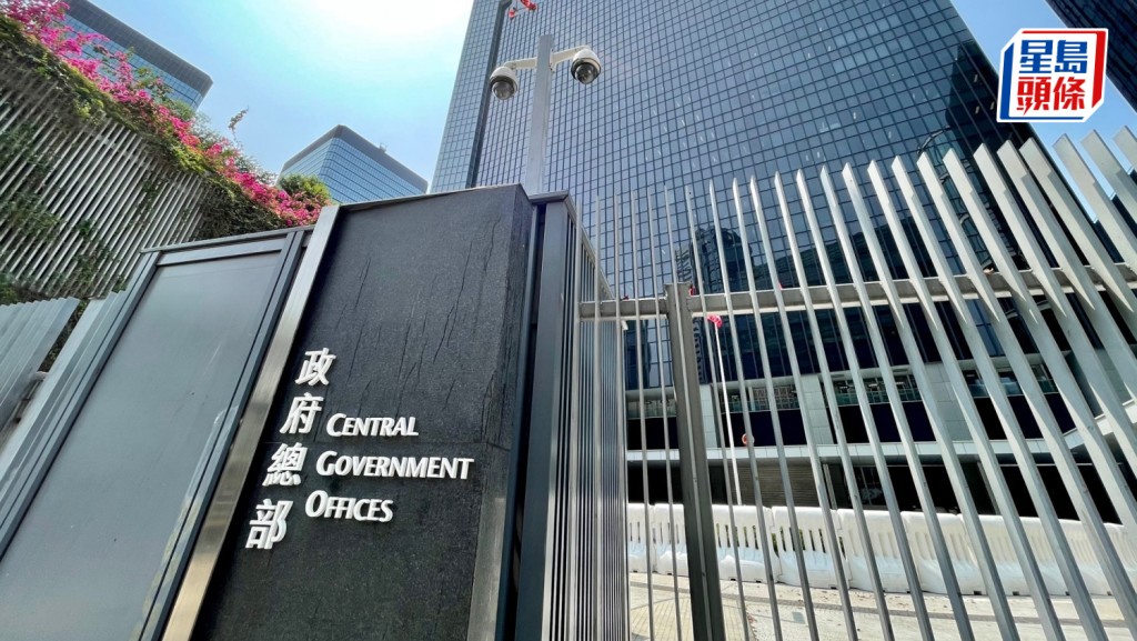 特區政府譴責美駐港總領事言論,斥無稽失實兼惡意抹黑。資料圖片