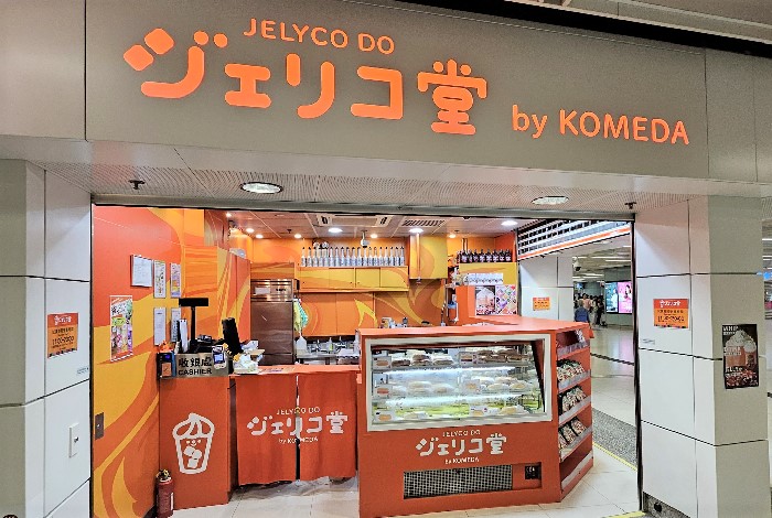 日本咖啡店JELYCO DO登陆青衣！继Bento Express青衣分店结业后，原址由日本KOMEDA旗下咖啡店JELYCO DO进驻（图片来源：AEON）