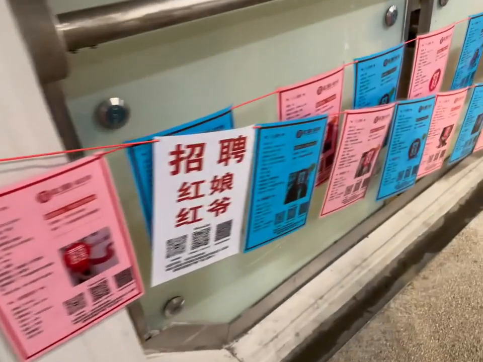 另有人細看告示，發現徵婚的除了已屆適 婚年齡的90後（1994年出生）外，當中有 部分是70後（1973年出生），甚至是60後 （1968年出生），佩服「都成半百仲咁堅 持要結婚…」。Threads截圖