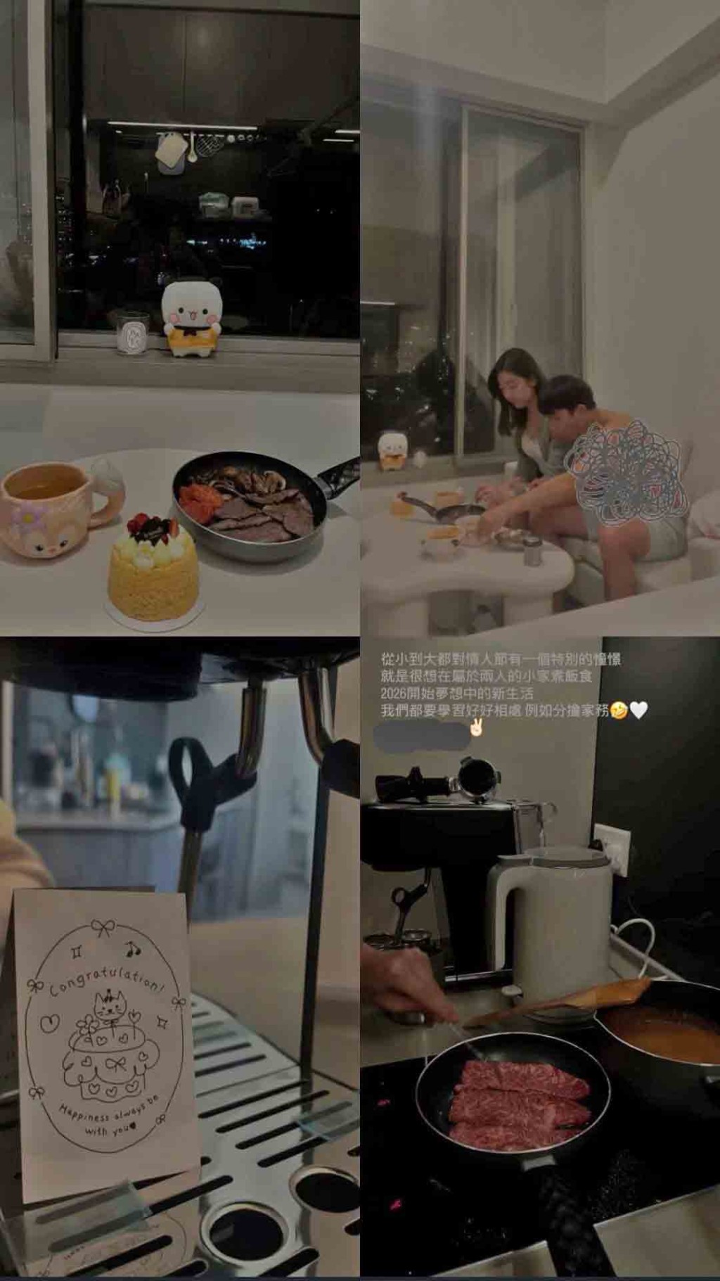 譚詩雅早前自爆與男友同居。
