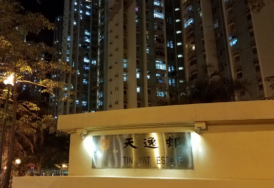 天水圍天逸邨過去14天共5宗確診個案。資料圖片
