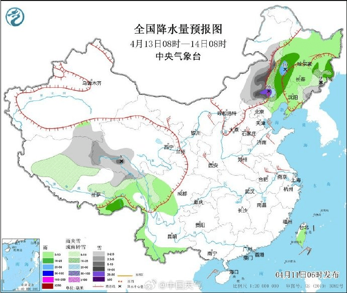 全國天氣預報。