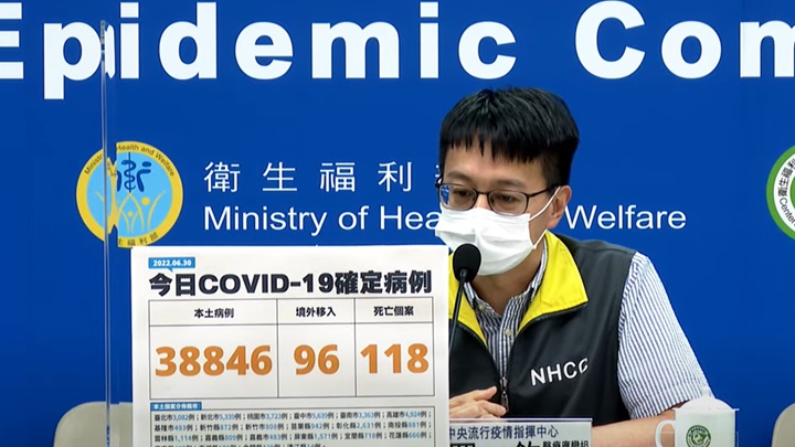 台灣當局公布今天當地新增新冠確診跌穿4萬宗。網上影片截圖