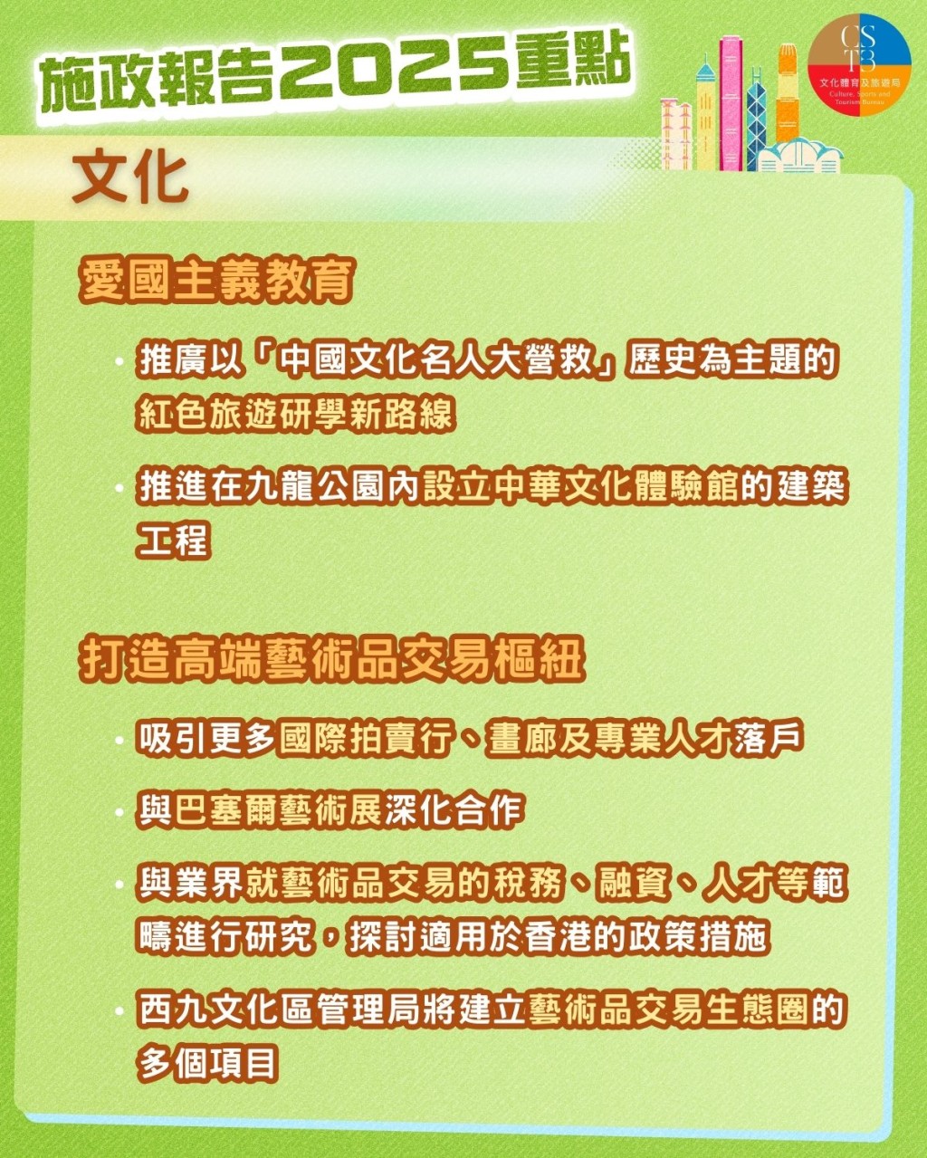 羅淑佩FB圖片