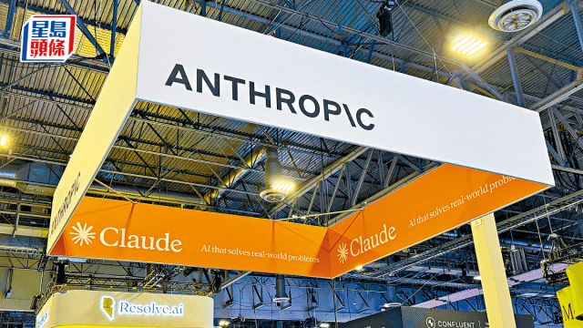 Anthropic傳再融資2340億 估值高逾7萬億
