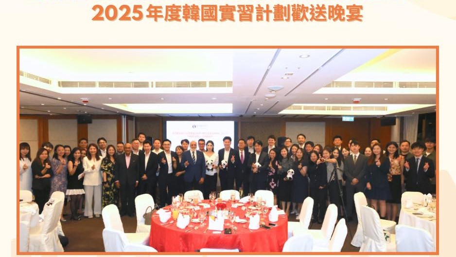 律師會在實習計劃最後一天舉行了歡送晚宴。律師會fb