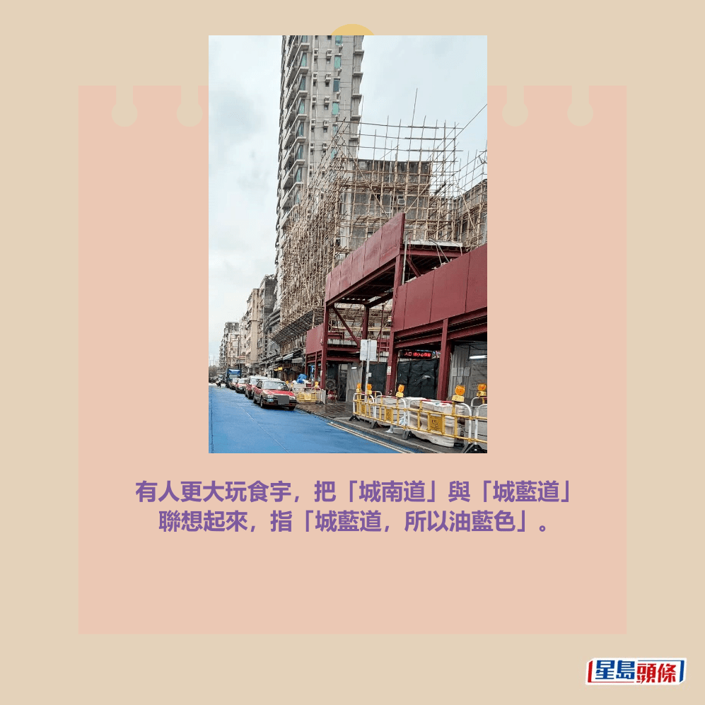 Threads截圖（資料來源：comeonjames1＠Threads）